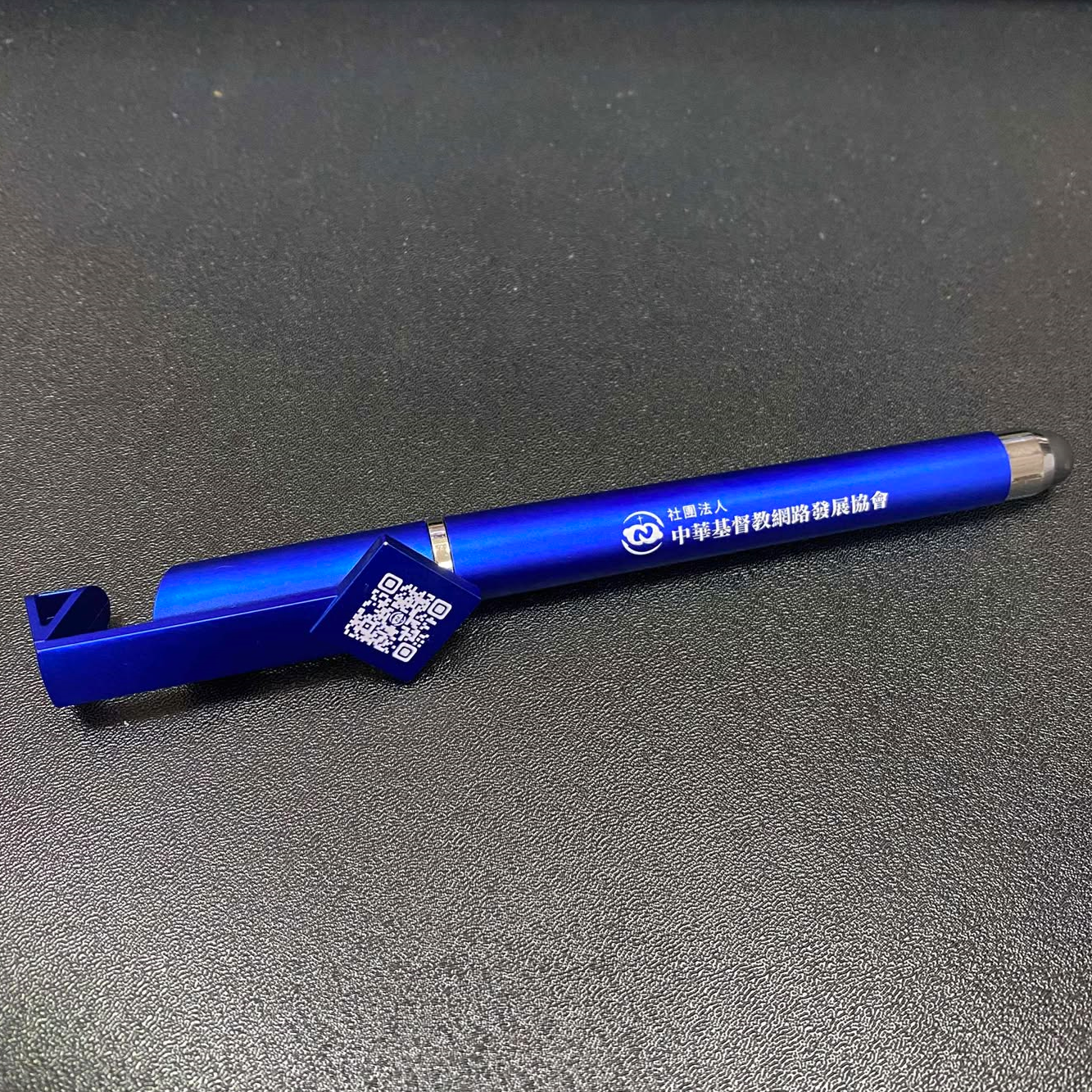 QR手機座觸控筆